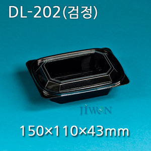 DL-202(세트)검정 [1,000개]