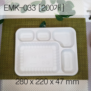 EMK-033 (SET)