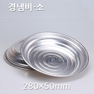 알미늄 경냄비-소 [100개](개당1,050원)