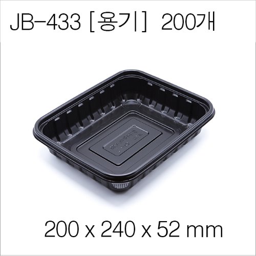 JB433 용기 / [뚜껑별매]