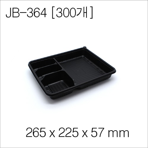 JB364(4칸)검정 용기/(뚜껑별매) [300개] 개당 209원