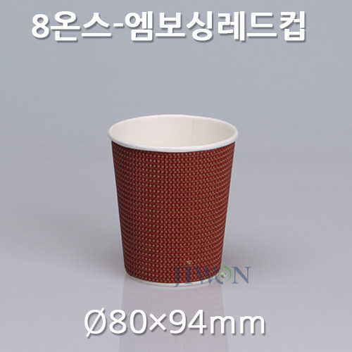 8oz엠보싱레드컵(용기)/수입 [500개] 뚜껑별매
