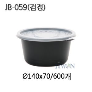 JB-059 검정(용기)/ 580cc [600개][뚜껑별매]개당 168원