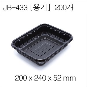 JB-433(용기)/뚜껑별매 [200개]개당 236원