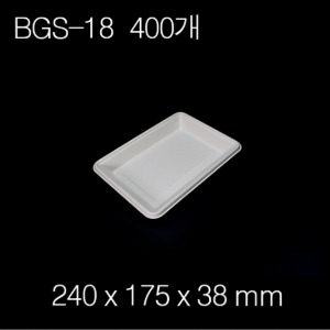 BGS-18(용기)[400ea]