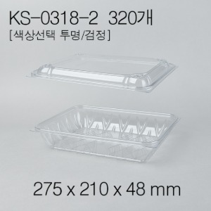 KS-0318-2(세트)[320ea]