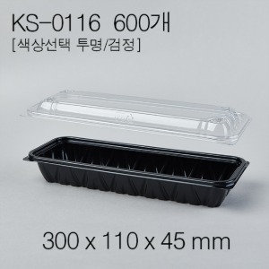 KS-0116(세트)[600ea]