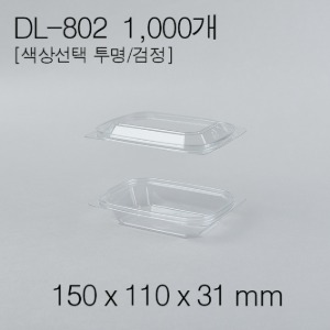 DL-802(세트)[1,000ea]