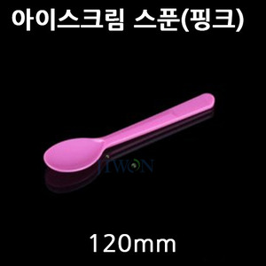 아이스크림스푼_대(핑크) [4,000개](개당22원)