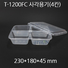 T-1200FC 사각용기(4칸) [300개]