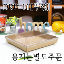 DRP-11호뚜껑/[400개](용기별매)