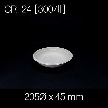 CR-24(용기)[300ea]