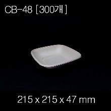 CB-48(용기)[300ea]
