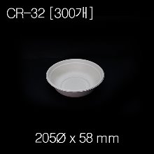 CR-32(용기)[300ea]