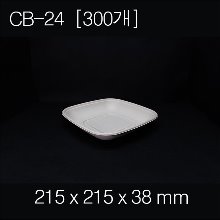 CB-24(용기)[300ea]