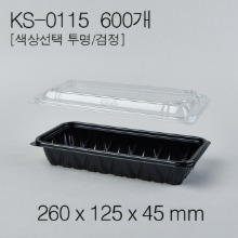 KS-0115(세트)[600ea]