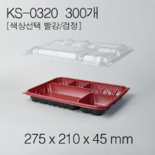 KS-0320(세트)[300ea]