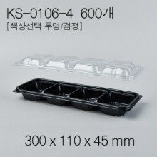 KS-0106-4(세트)[600ea]