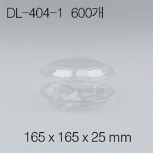 DL-404-1(세트)[600ea]