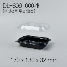 DL-806(세트)[600ea]